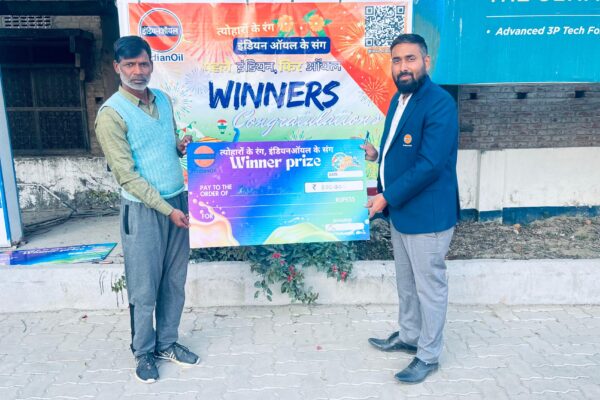 गणतंत्र दिवस पर की त्योहारों के रंग इंडियन ऑयल के संग स्कीम मे मिला इनाम
