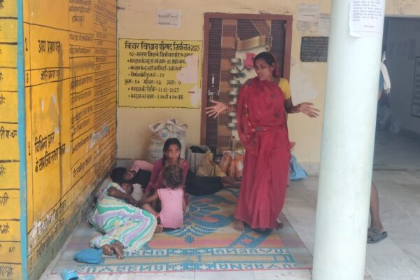 Bihar news : जमीन की आस में अंचल कार्यालय के सामने डेरा, तीन दिनों से परिवार संग रह रही भूमिहीन महिला